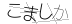 CAPTCHA