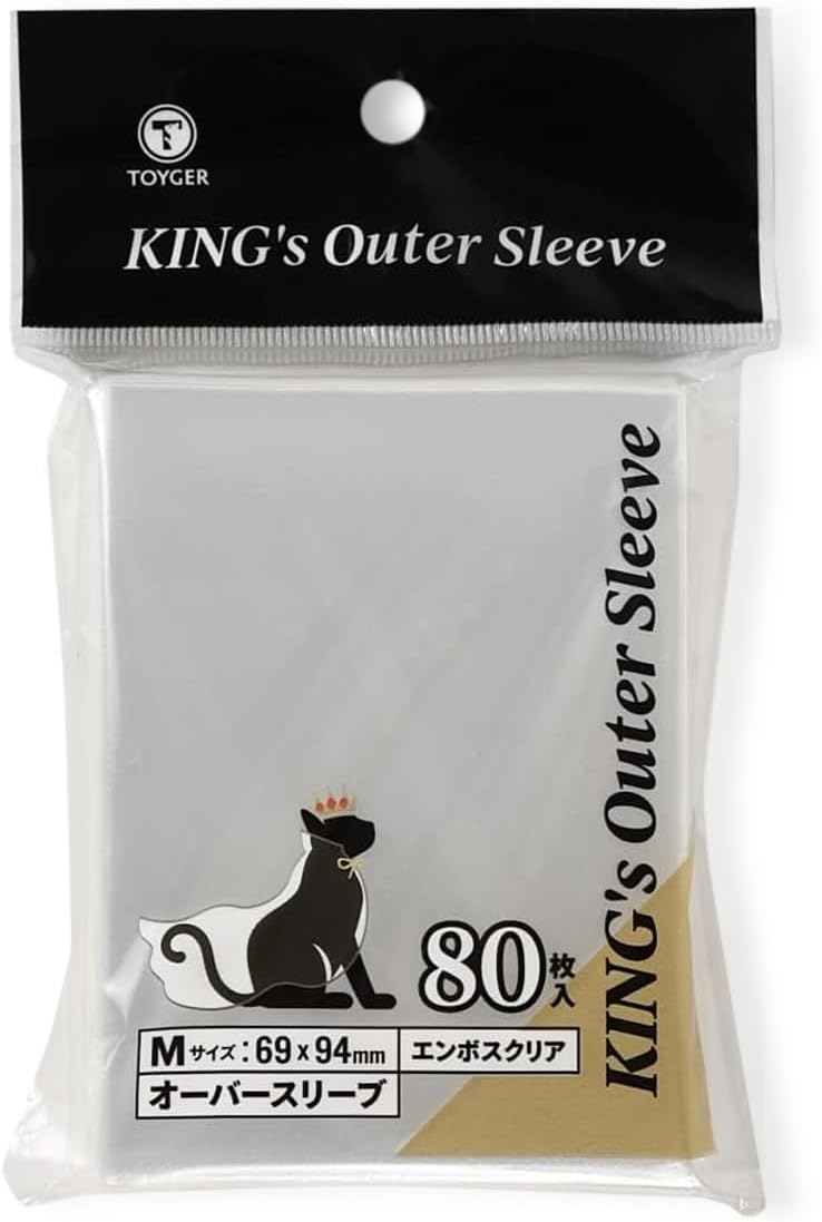 TOYGER KING’s Outer Sleeve エンボスクリアMサイズ